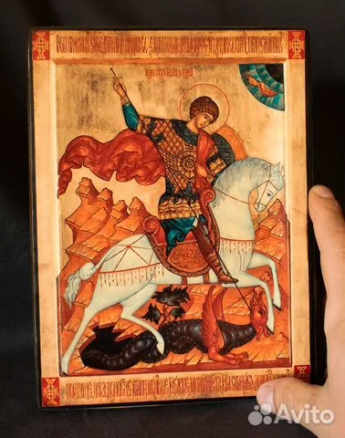 Икона авторская " Георгий Победоносец" в подарок