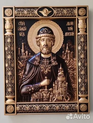 Икона Князь Дмитрий Донской в подарок