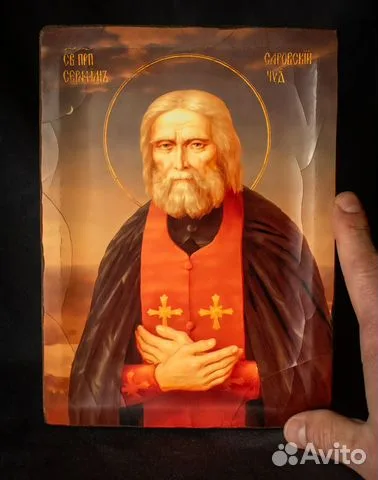 Подарочная икона "Св. Серафим Саровский" с ковчегом