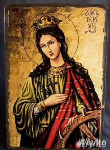 На память: Икона св. Екатерины. 15см. Высотой
