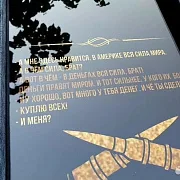Нарды под стеклом «Брат» — красивый подарок — фотография 7