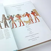 Книга в упаковке «Древние цивилизации» — оригинальный подарок — фотография 2