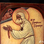 Икона " Прп. Серафим Саровский" — красивый подарок — фотография 5