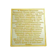 В подарок: Казанская икона Божией Матери карманная (малая). Златоуст — фотография 4