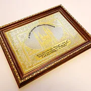 Оберег «Мечеть». Златоуст — красивый подарок — фотография 2