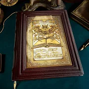 Весь мир в афоризмах — издание — оригинальный подарок — фотография 1