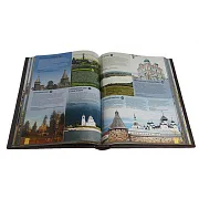 На память: 1000 лучших мест России — редкое издание — фотография 2