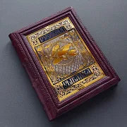 Русская рыбалка — книга — оригинальный подарок — фотография 4