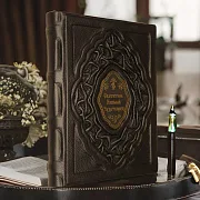 На память: Святитель Николай Чудотворец — книга в кожаном переплёте — фотография 1