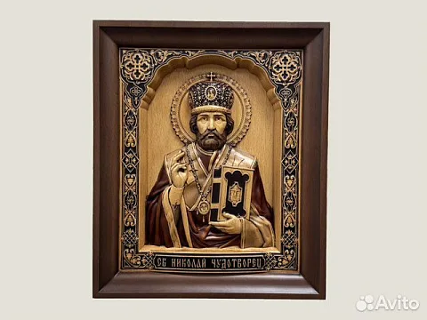 Подарочная святой Николай Чудотворец резная икона из бука