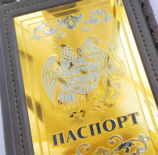 Обложка для паспорта "Герб Армении"