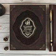 Ручная работа: Духовные светочи Москвы. Храмы, люди, судьбы — книга в кожаном переплёте — фотография 1