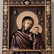 На память: Икона Казанской Божией Матери — фотография 7