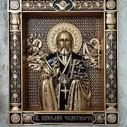 На память: Резная Икона Св. Николай Чудотворец — фотография 5