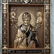 Подарочная резная Икона Николай Чудотворец — фотография 9