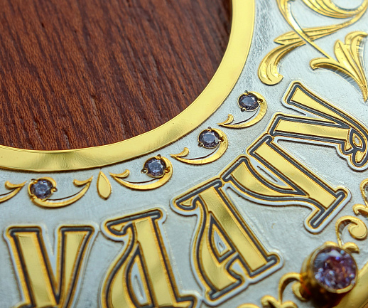 Сувенир подкова "На удачу". Златоуст купить с доставкой Сувенир подкова "На удачу". Златоуст
