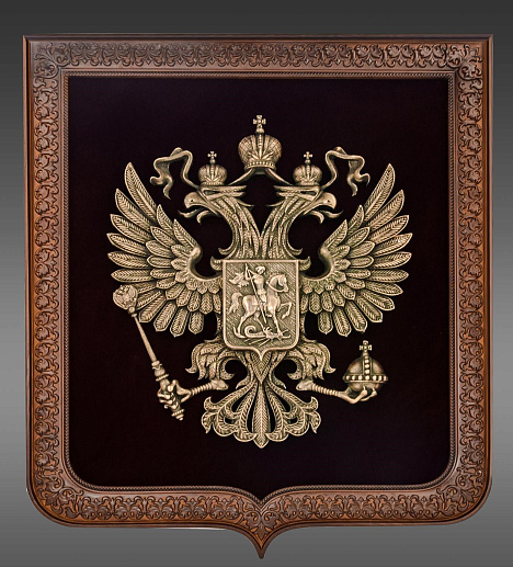 Бронзовая картина-панно "Герб малый" купить с доставкой Бронзовая картина-панно "Герб малый"