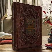 Ордена и медали Советского Союза — историческая книга — красивый подарок — фотография 1