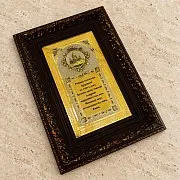 Оберег "Благодать" № 2. Златоуст — необычный подарок — фотография 1