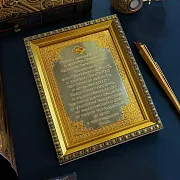 Гравюра "Живый в помощи Вышняго". Златоуст — оригинальный подарок — фотография 1