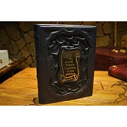 Ручная работа: История мудрости в афоризмах великих — книга для руководителя — фотография 3
