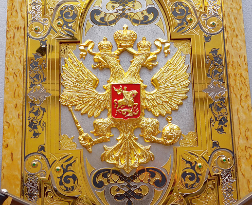 Нарды карельские "Герб РФ" купить с доставкой Нарды карельские "Герб РФ"