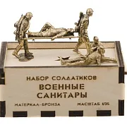 Подарочный бронзовый набор солдатиков «Советские санитары», 5 шт., 1:35 — фотография 3