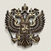 Резной герб Российской Федерации из ясеня в подарок — фотография 1