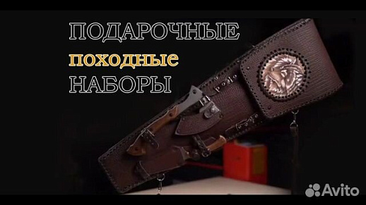 Наборы шампуров в кожаном чехле